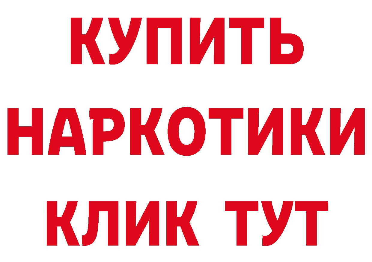 КЕТАМИН VHQ зеркало дарк нет MEGA Дагестанские Огни