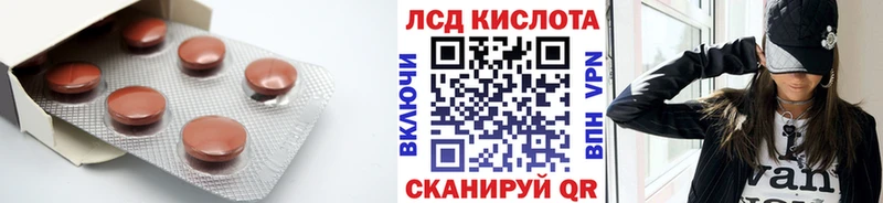 ЛСД экстази кислота  KRAKEN   Дагестанские Огни 