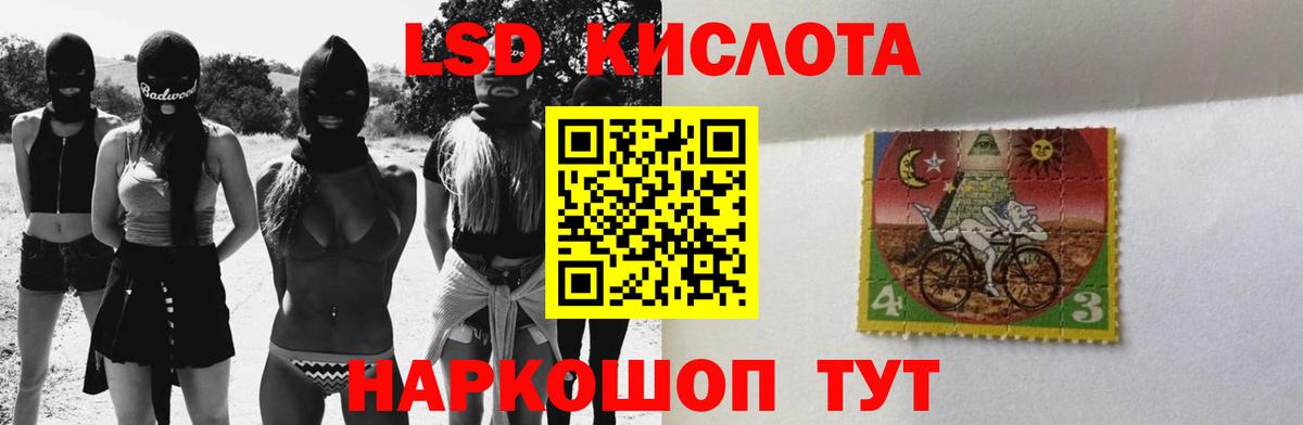Дагестанские Огни  ЛСД экстази кислота  Вход с VPN 