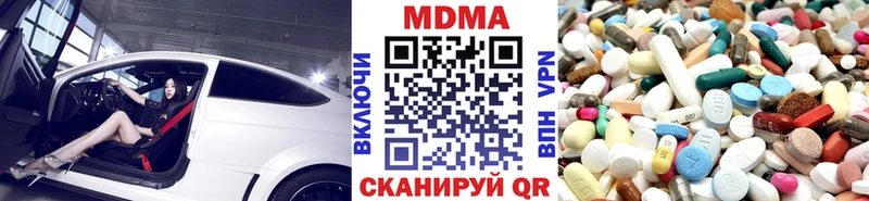 МДМА crystal  цены   Дагестанские Огни 