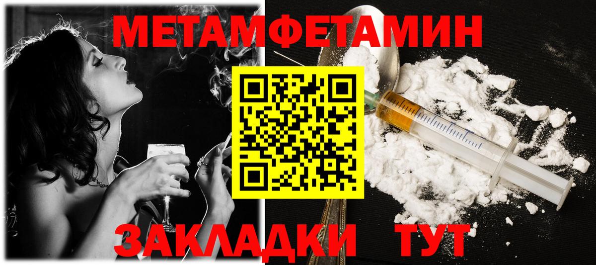 Дагестанские Огни  Метамфетамин мет  Вход с VPN  Метамфетамин мет 