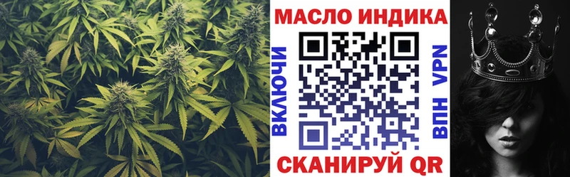 ТГК жижа  Дагестанские Огни 