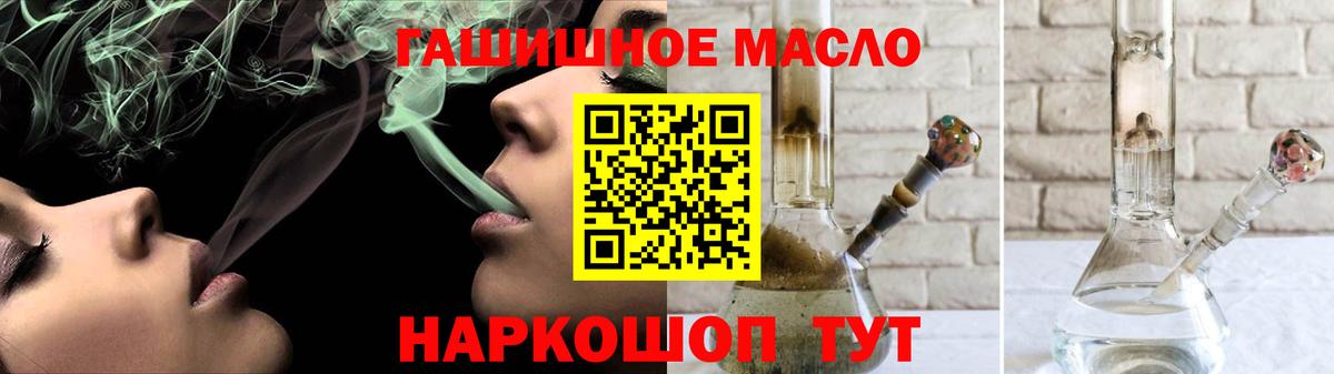 МЕФ  Вход с VPN  Дагестанские Огни  Alpha PVP СК   ГАШ  MDMA  Мефедрон кристаллы  Марихуана 