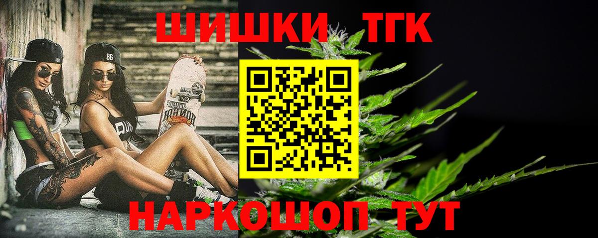 Канабис OG Kush  Вход с VPN  Дагестанские Огни  МАРИХУАНА конопля 