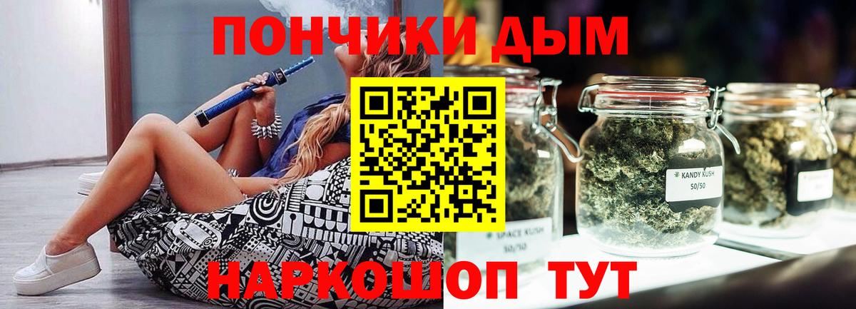 Гашиш Дагестанские Огни