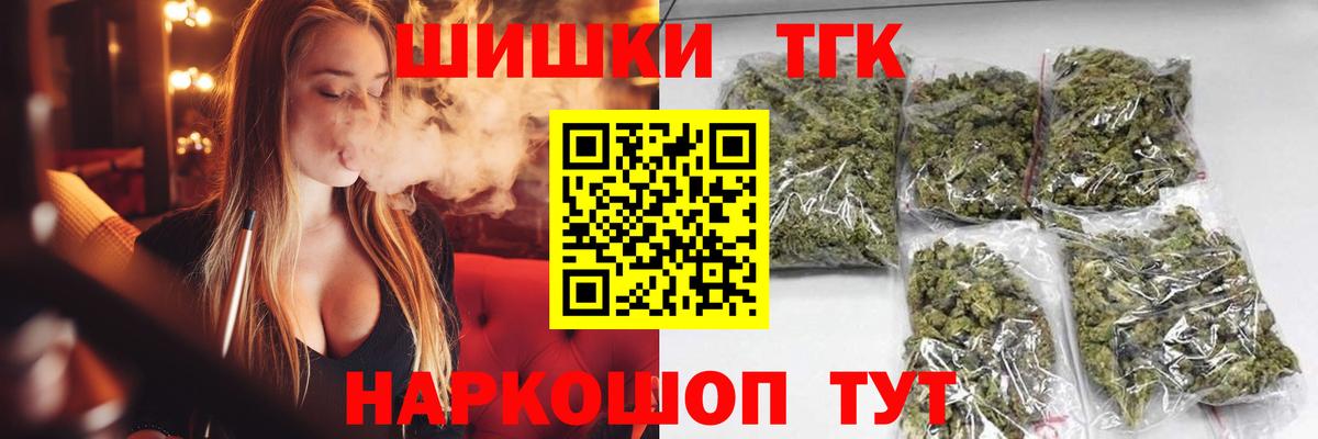 Шишки марихуана THC 21% Дагестанские Огни